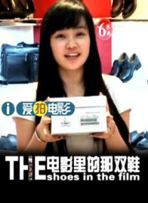 国产2
